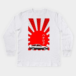 Hachiroku Kids Long Sleeve T-Shirt